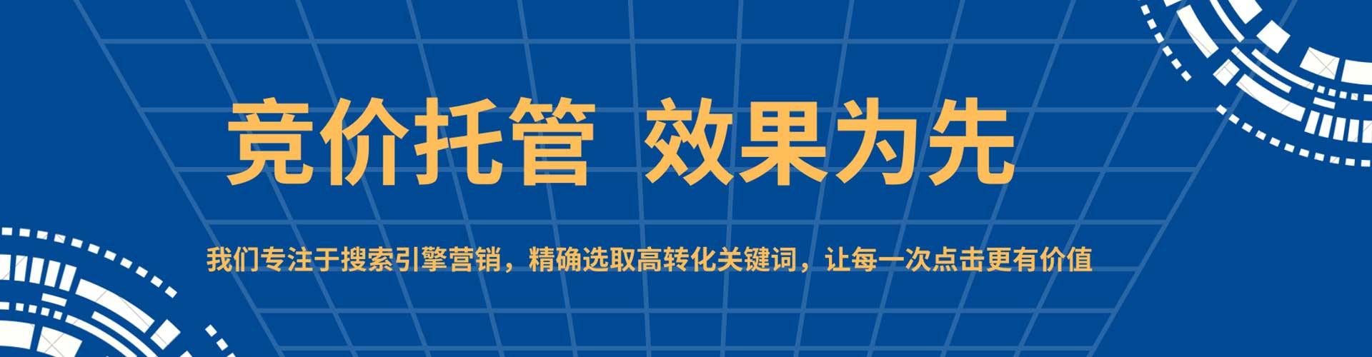 北海信息流广告