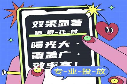 精准营销推广开户案例分析