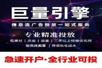 成功企业如何借助百度推广代运营公司实现逆袭